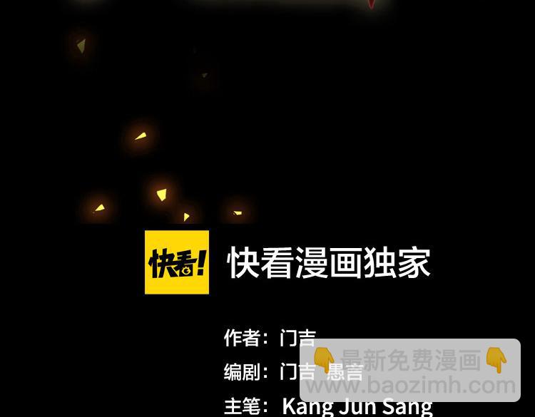 第79话 反制(1/2)-第80话