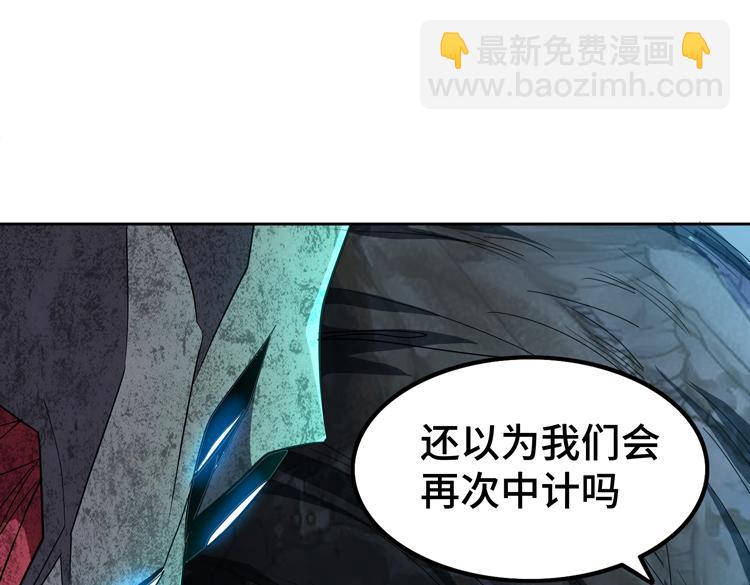 第79话 反制(1/2)-第80话