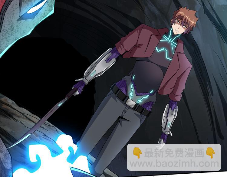 第79话 反制(1/2)-第80话