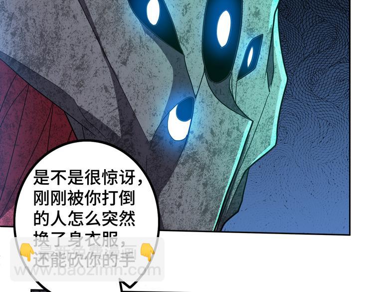 第79话 反制(1/2)-第80话