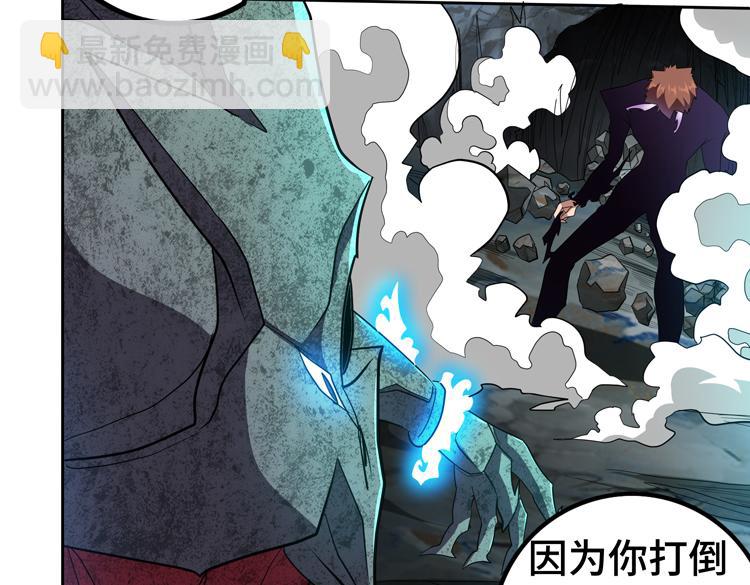 第79话 反制(1/2)-第80话