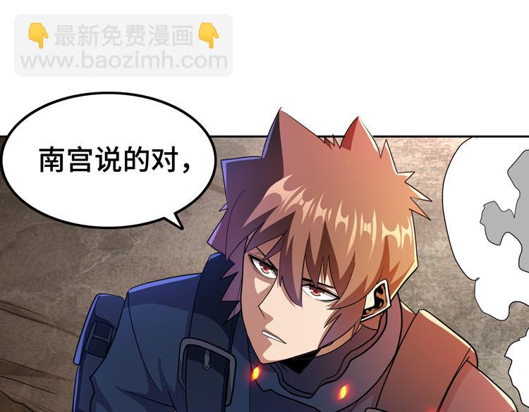 第79话 反制(1/2)-第80话