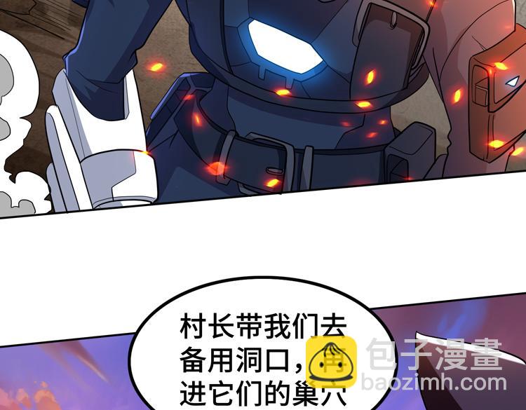 第79话 反制(1/2)-第80话