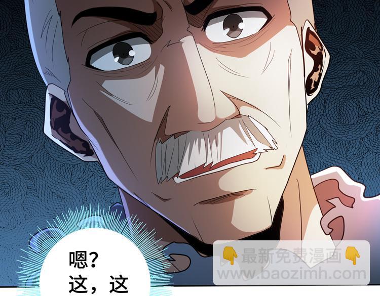 第79话 反制(1/2)-第80话