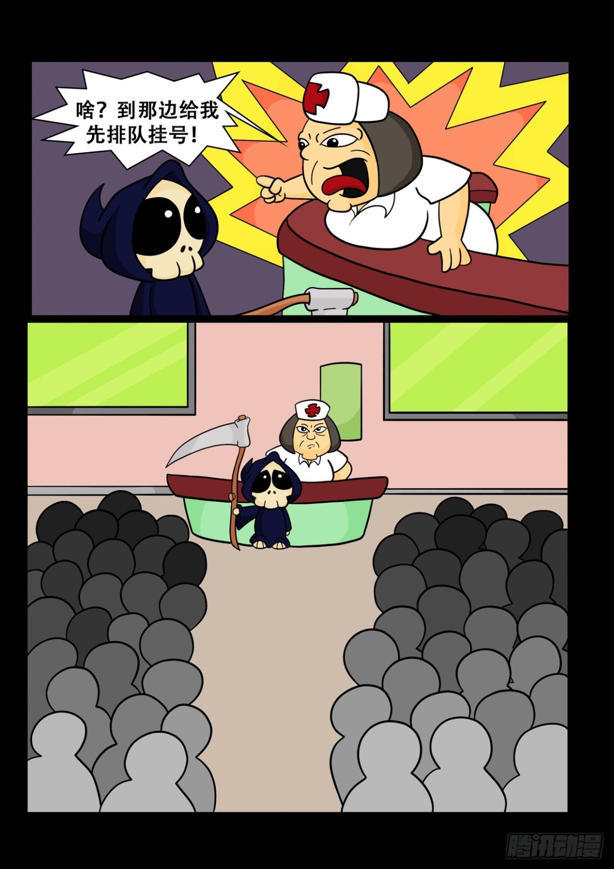 第一次失败-第14话