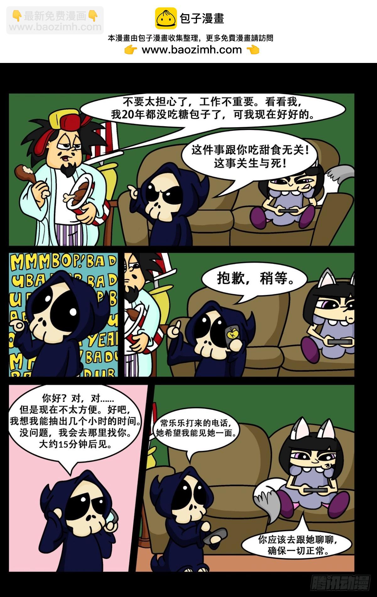 当女主角-第30话