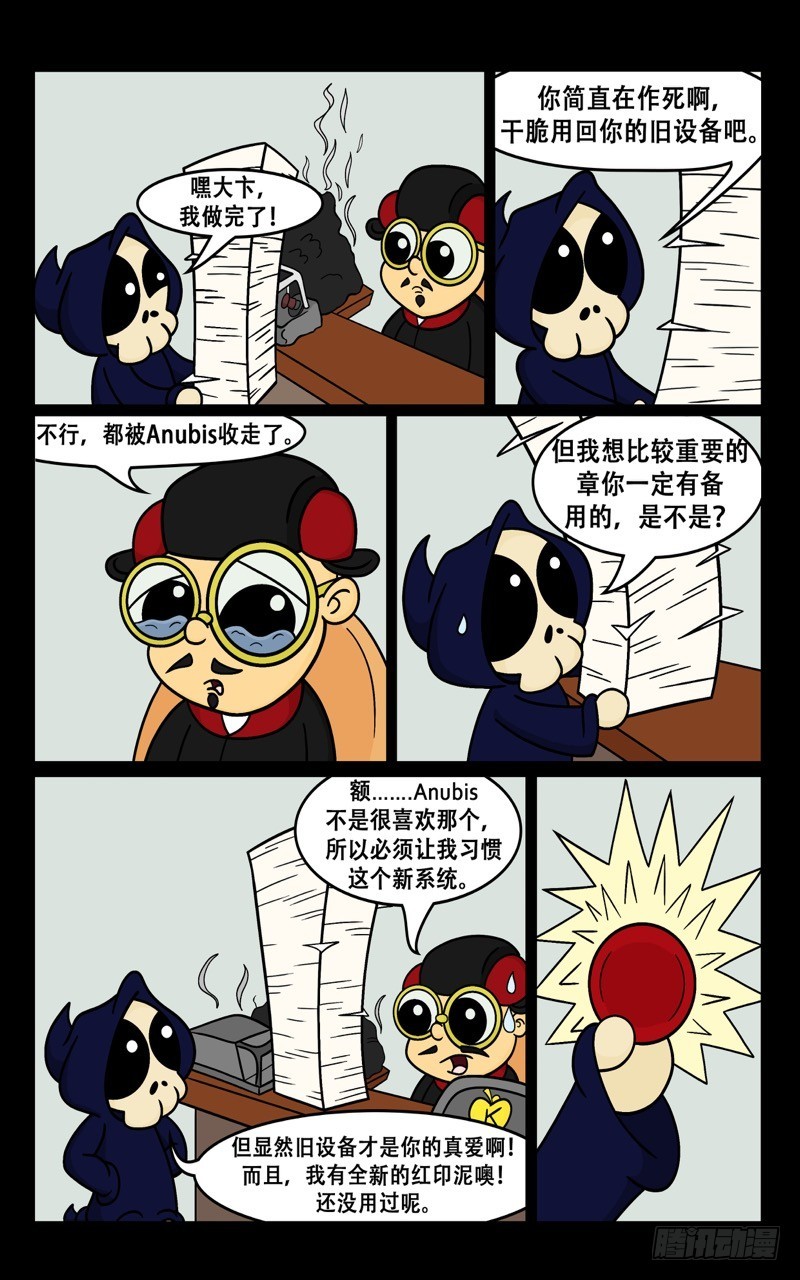 第一轮比赛结果-第52话