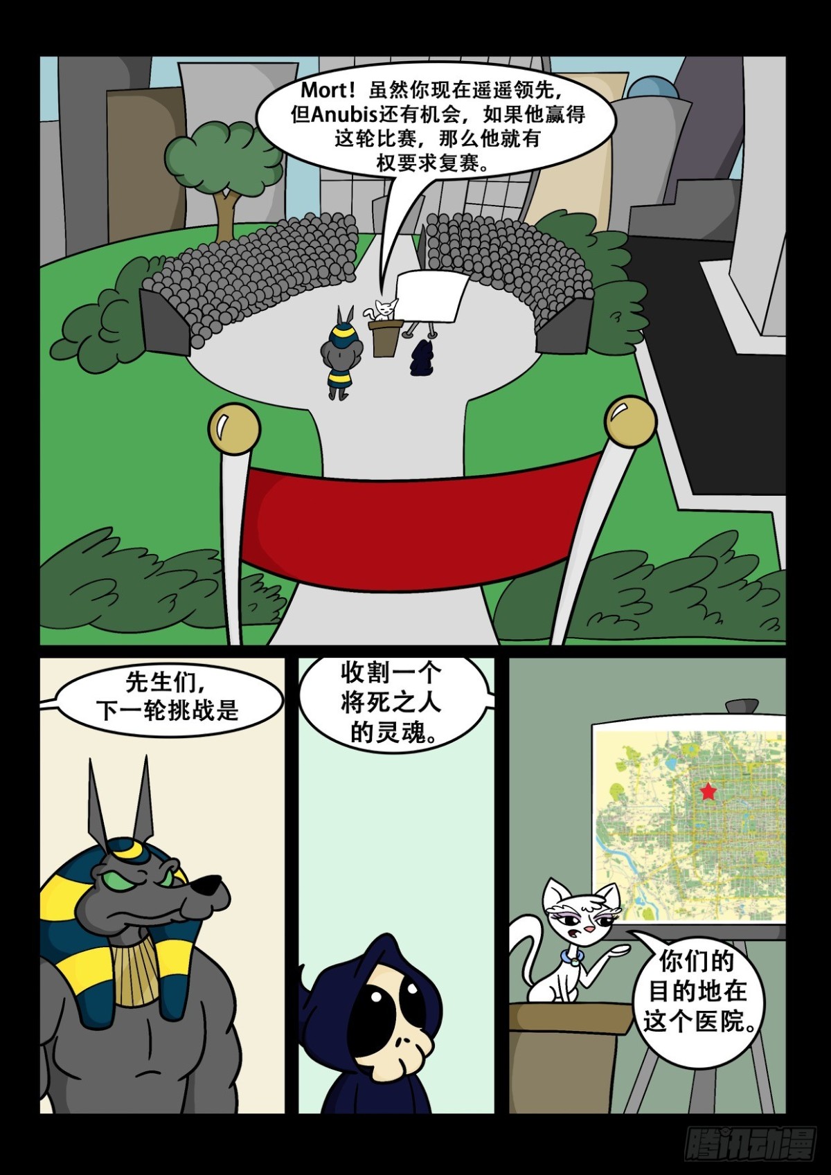 第二轮挑战是...-第56话