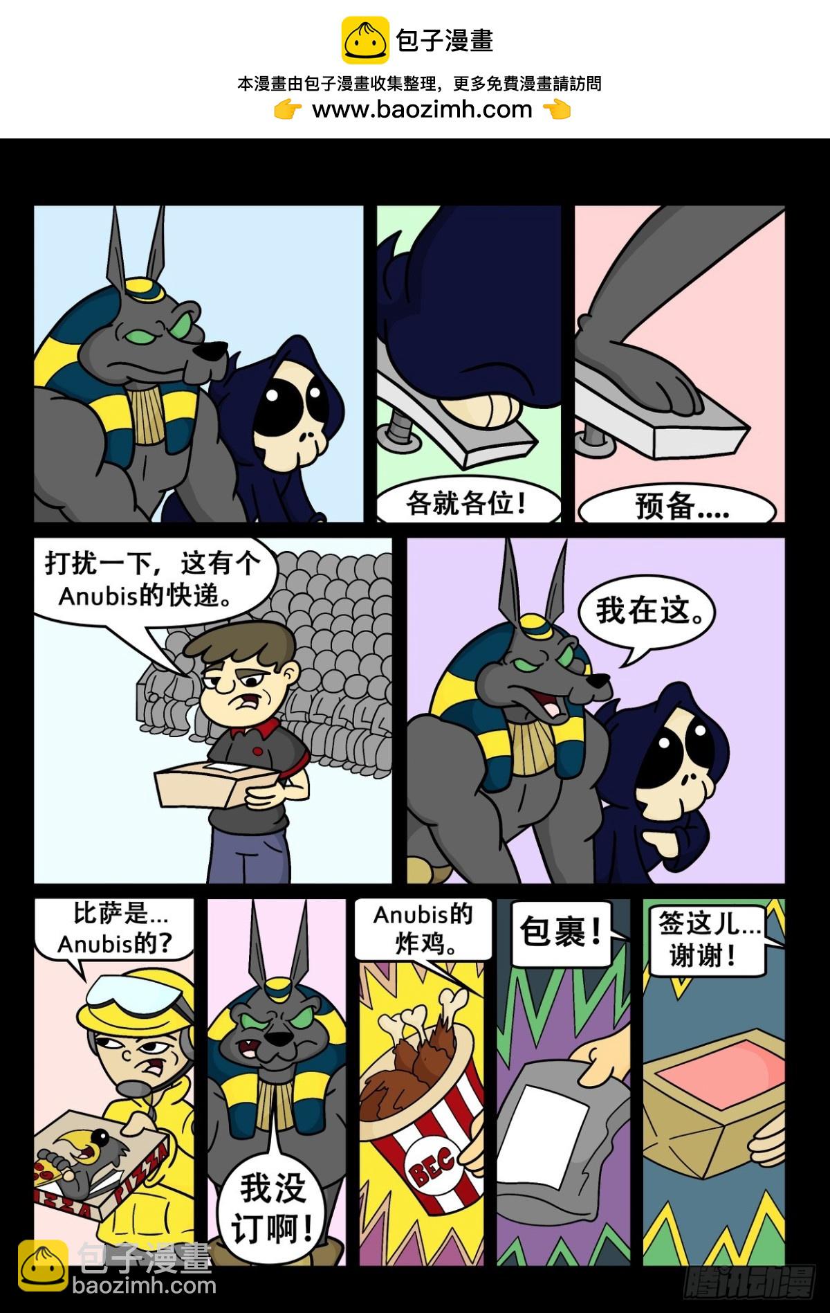 第二轮挑战是...-第56话