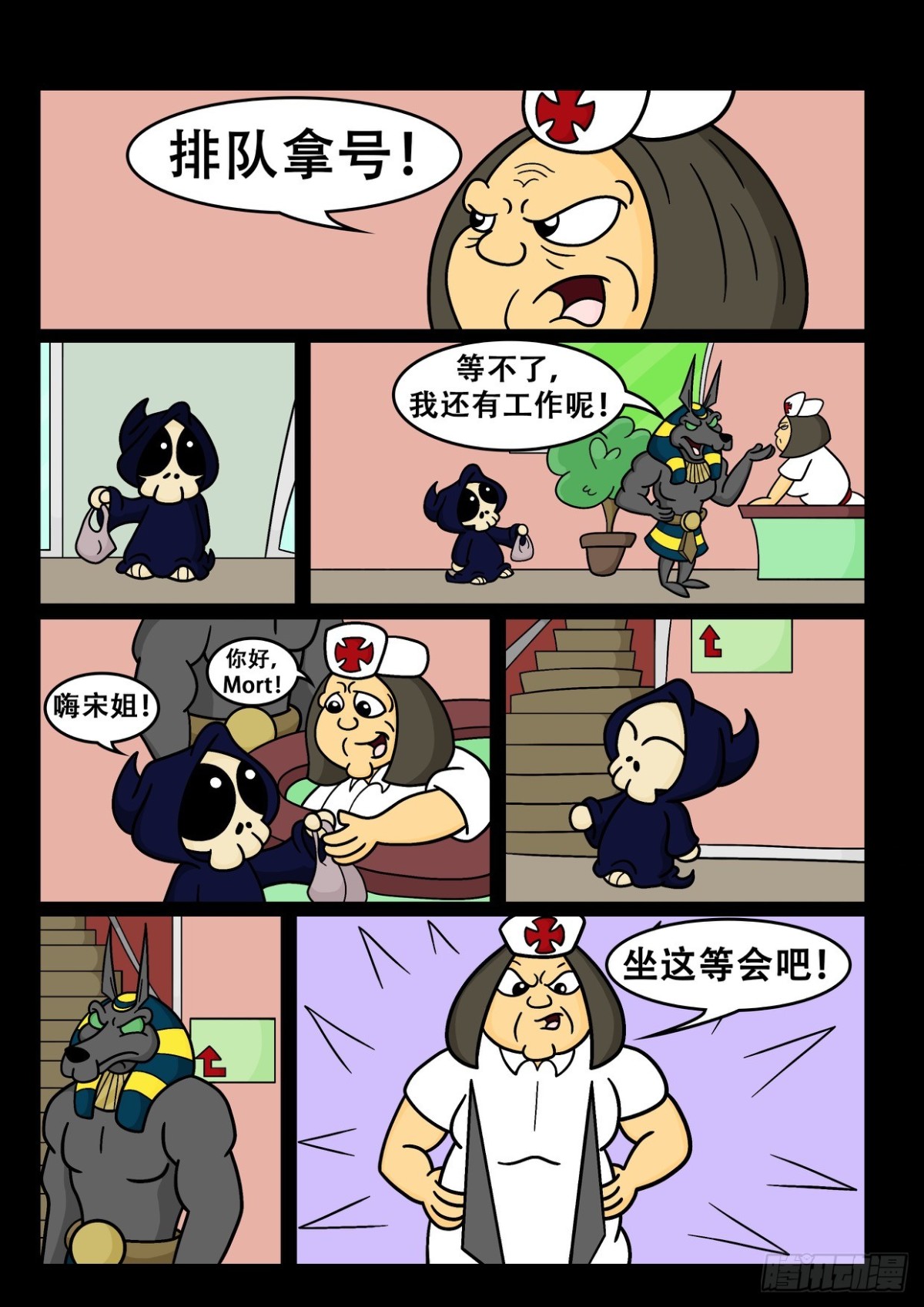 比赛结束了-第58话