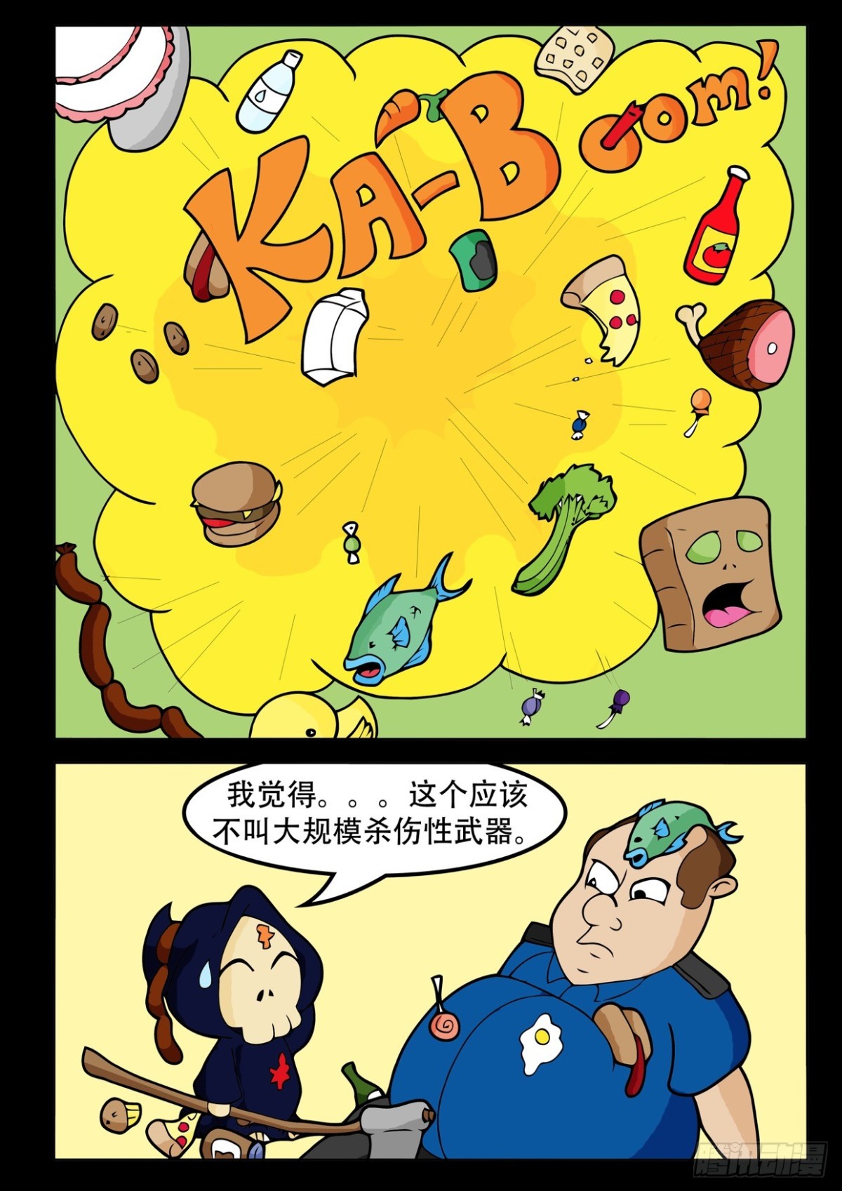 出发了！-第6话