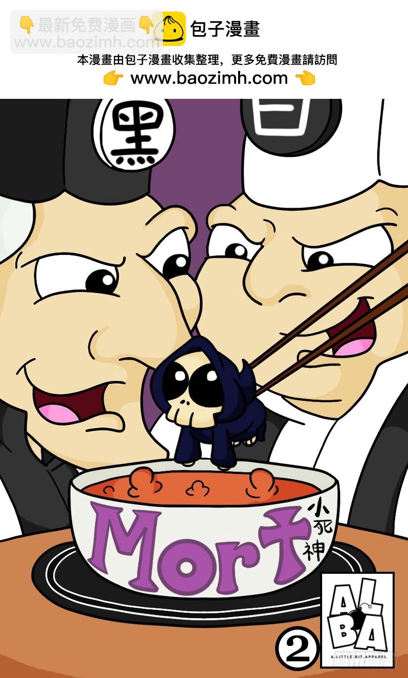 出发了！-第6话