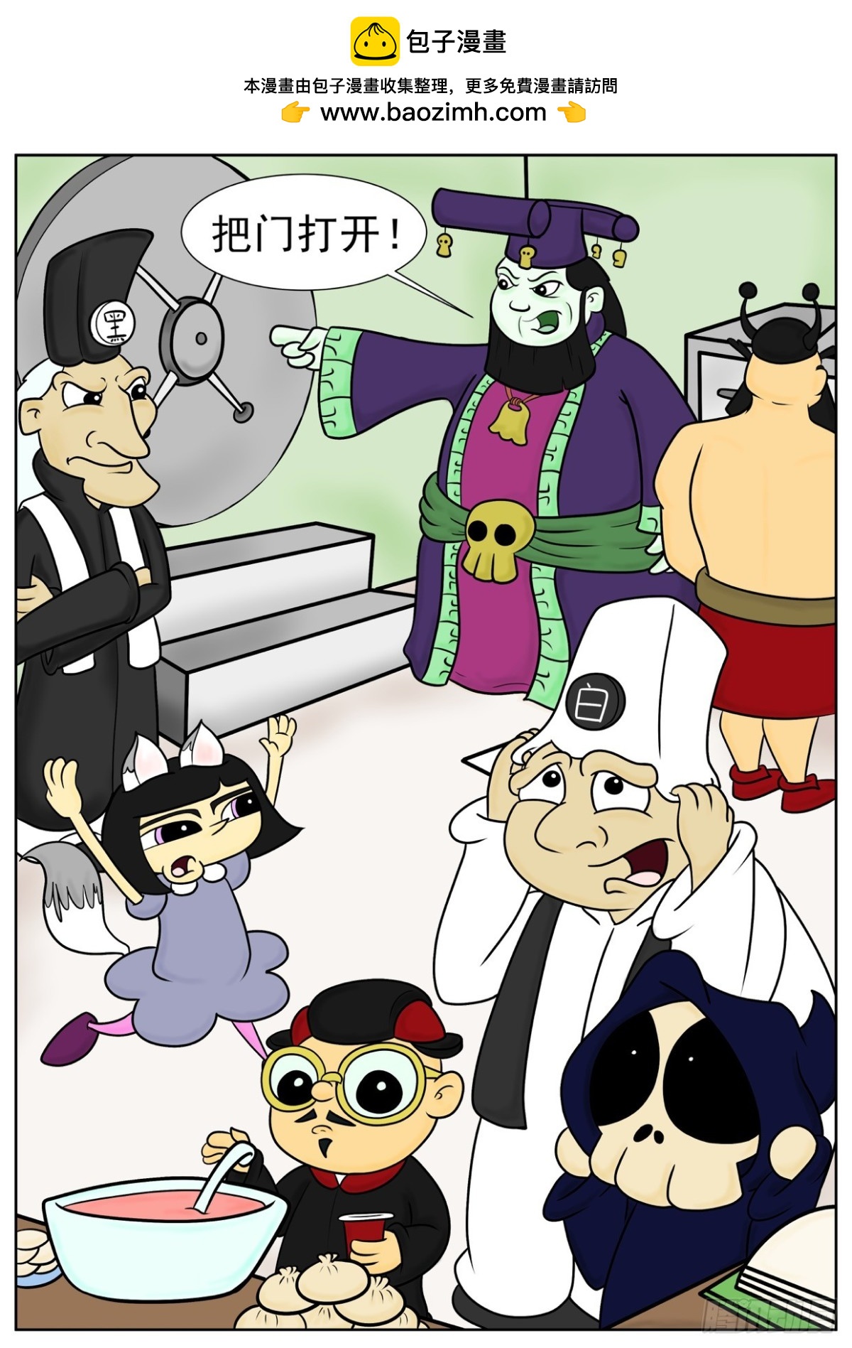 把所有的密码都试一遍-第64话