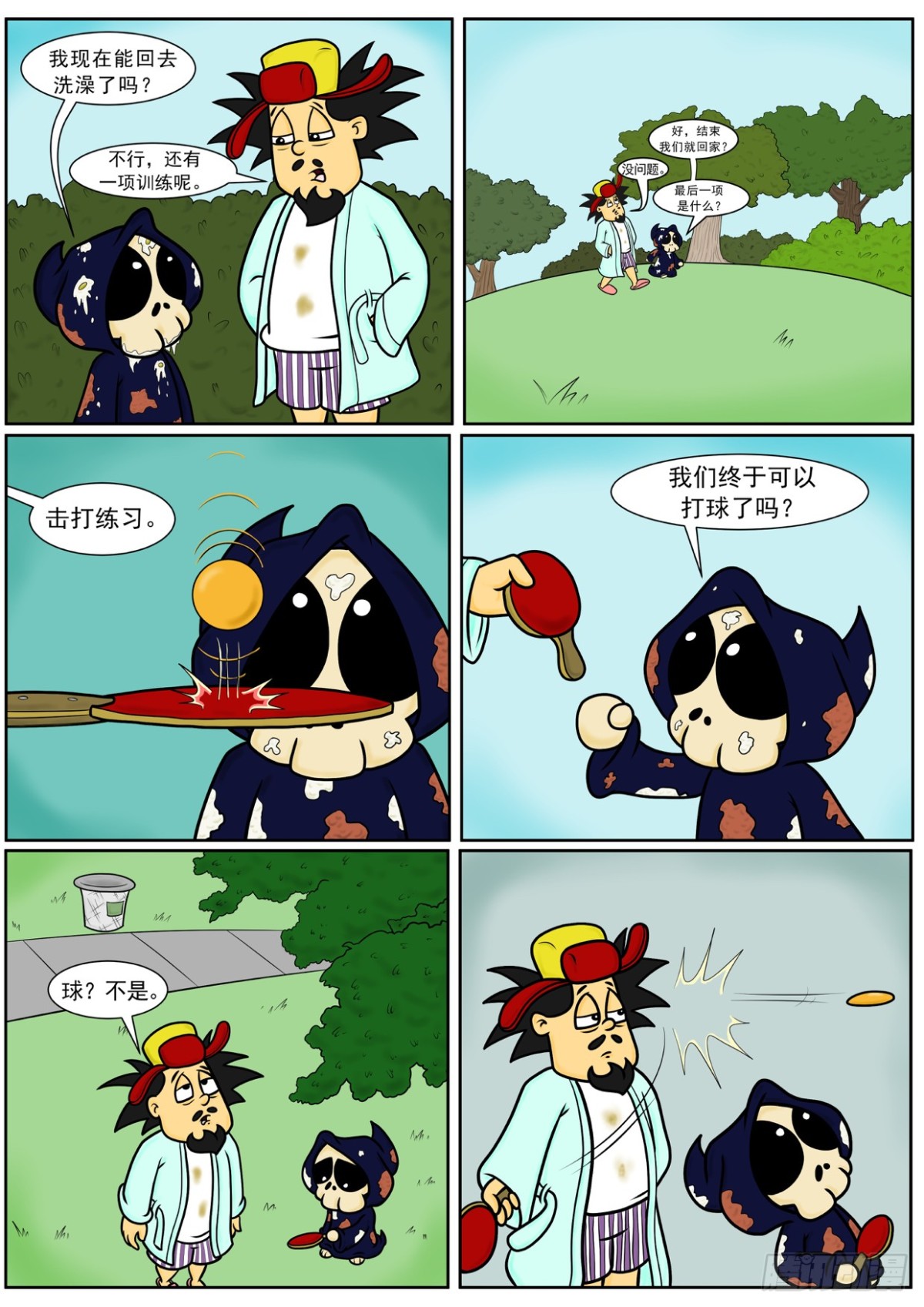 我现在能回家吗-第74话