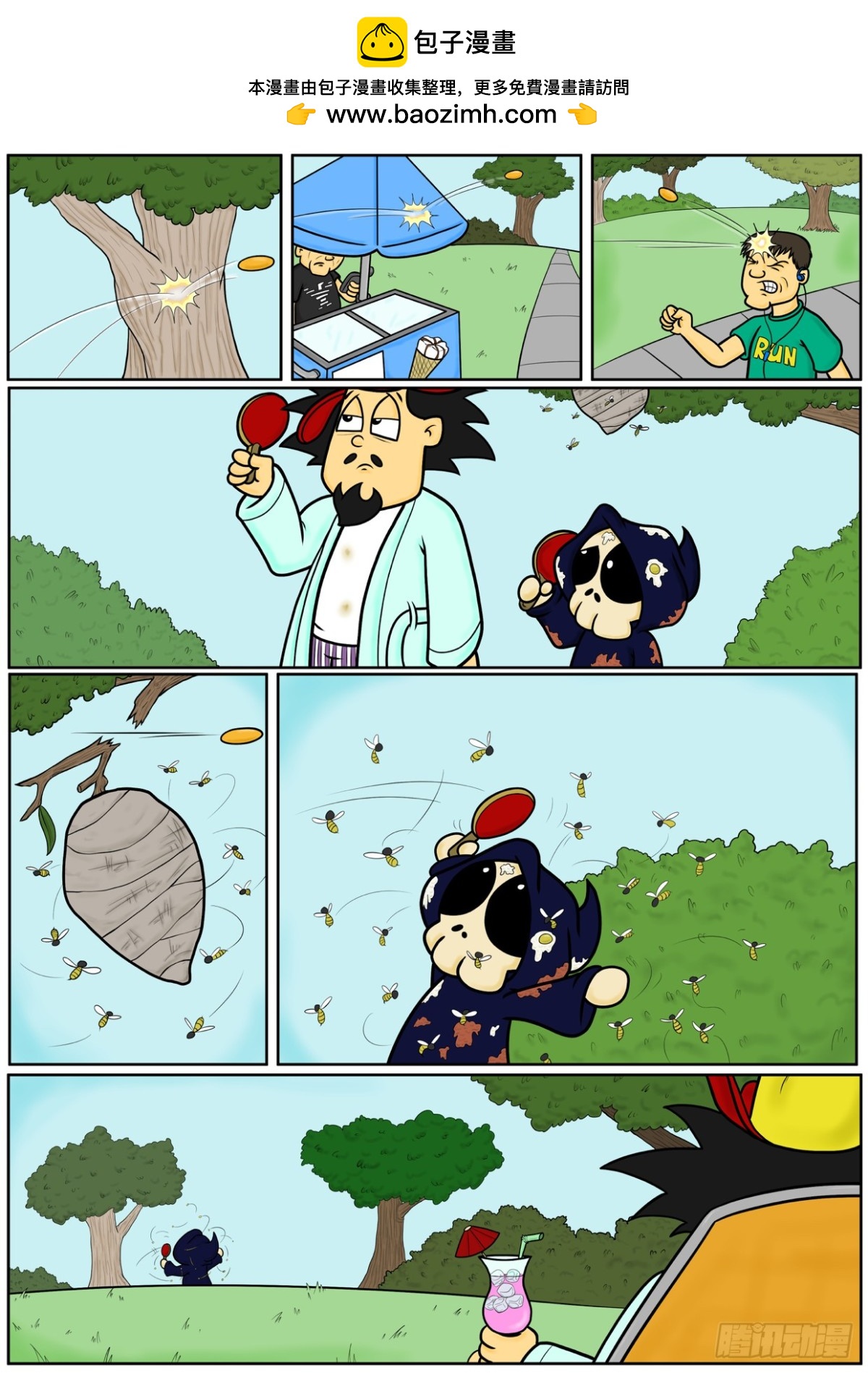 我现在能回家吗-第74话