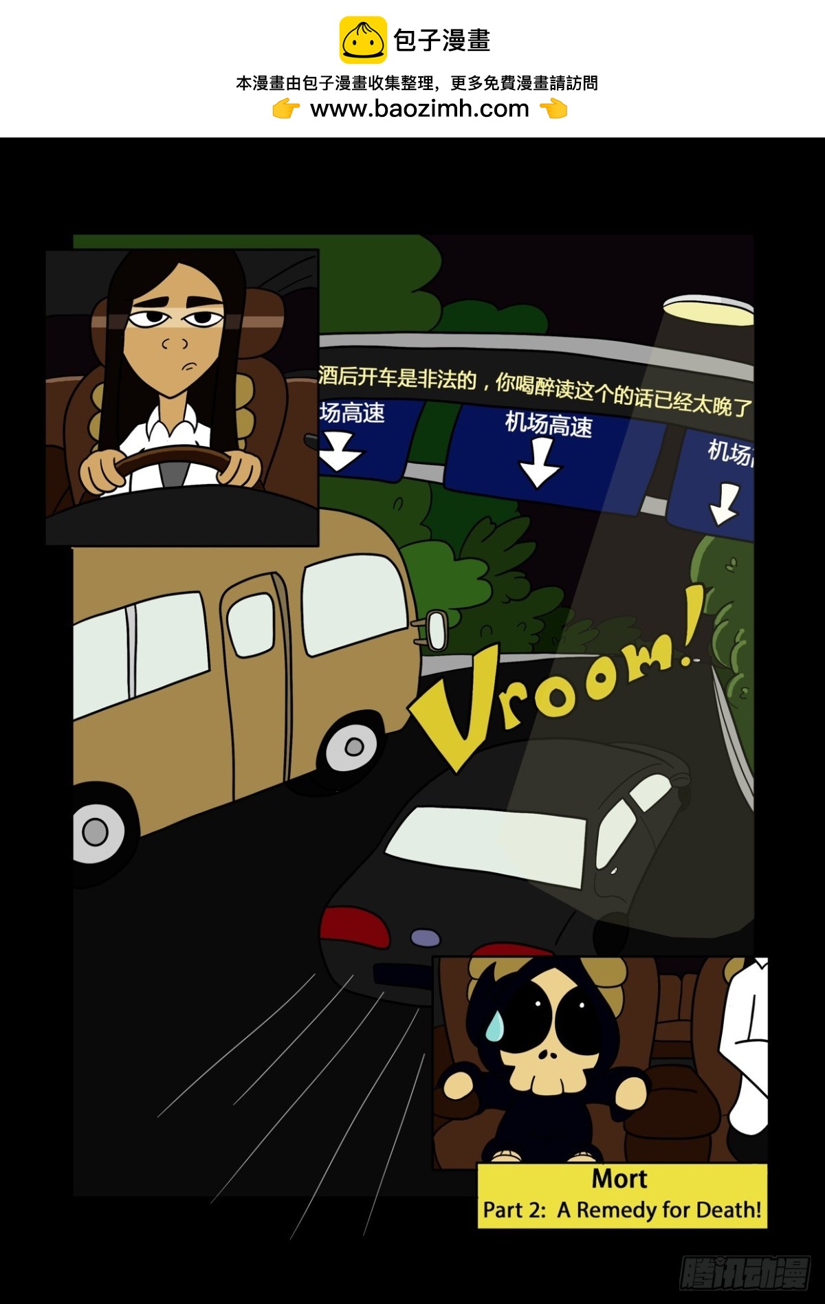 终于到达新家里了！-第8话