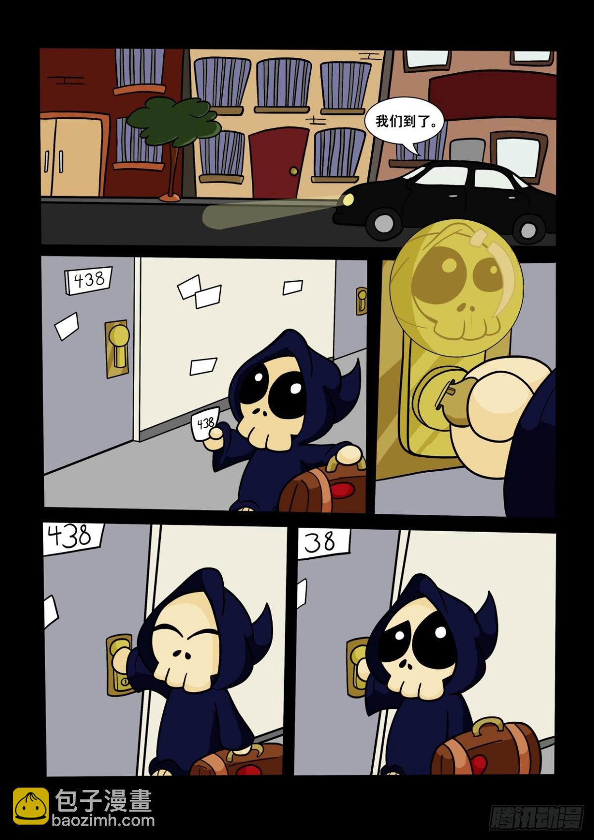 终于到达新家里了！-第8话