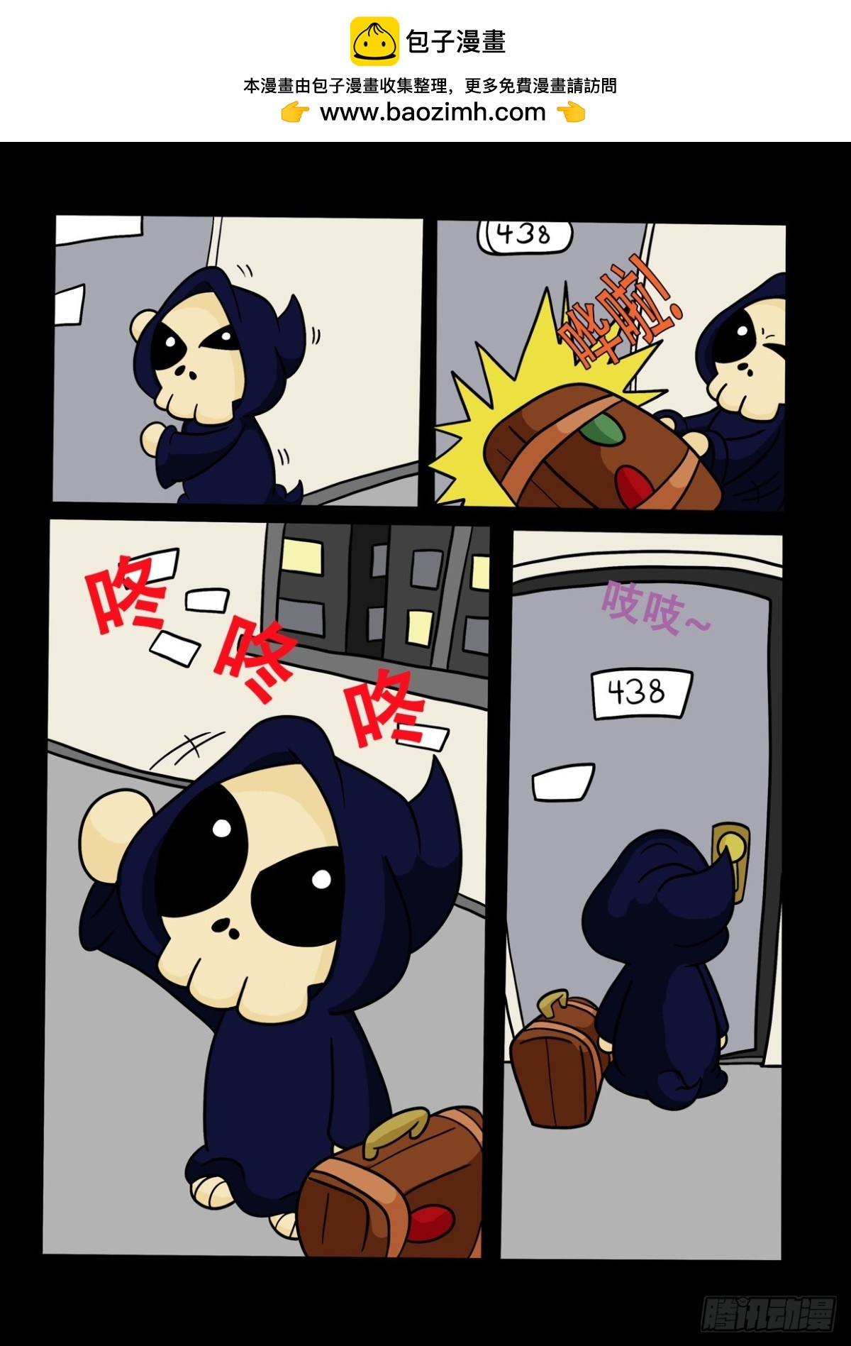 终于到达新家里了！-第8话