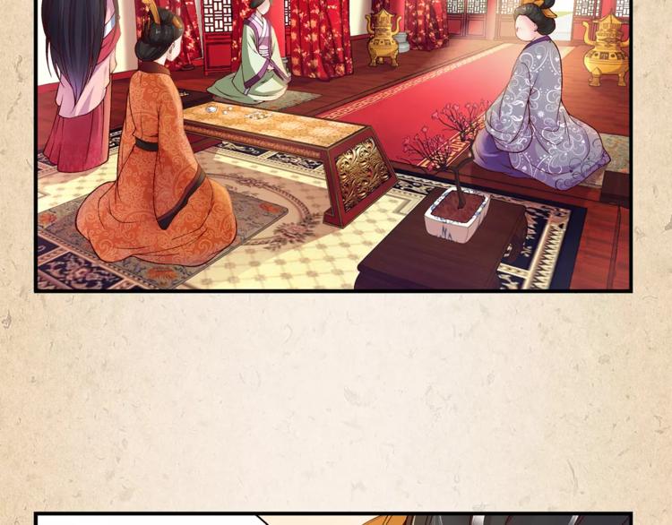 第1话 弃子(1/2)-第2话