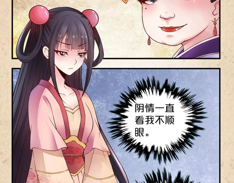 第1话 弃子(1/2)-第2话