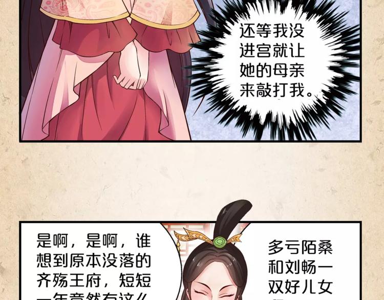 第1话 弃子(1/2)-第2话