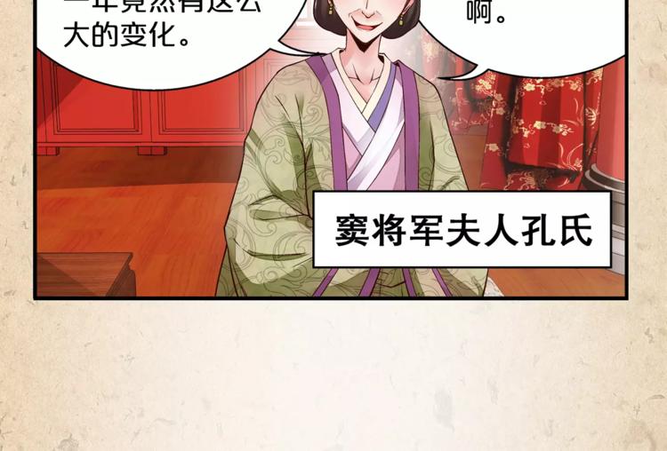 第1话 弃子(1/2)-第2话