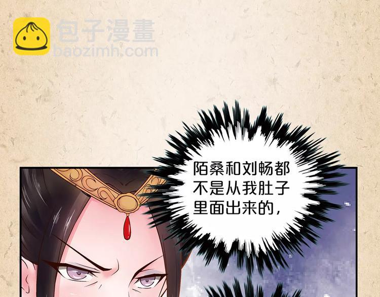 第1话 弃子(1/2)-第2话