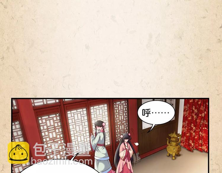 第1话 弃子(1/2)-第2话