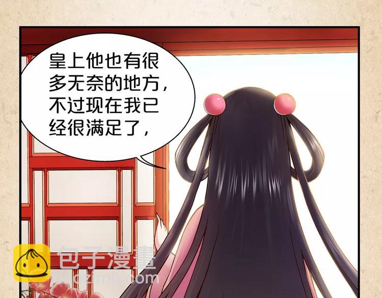 第1话 弃子(1/2)-第2话