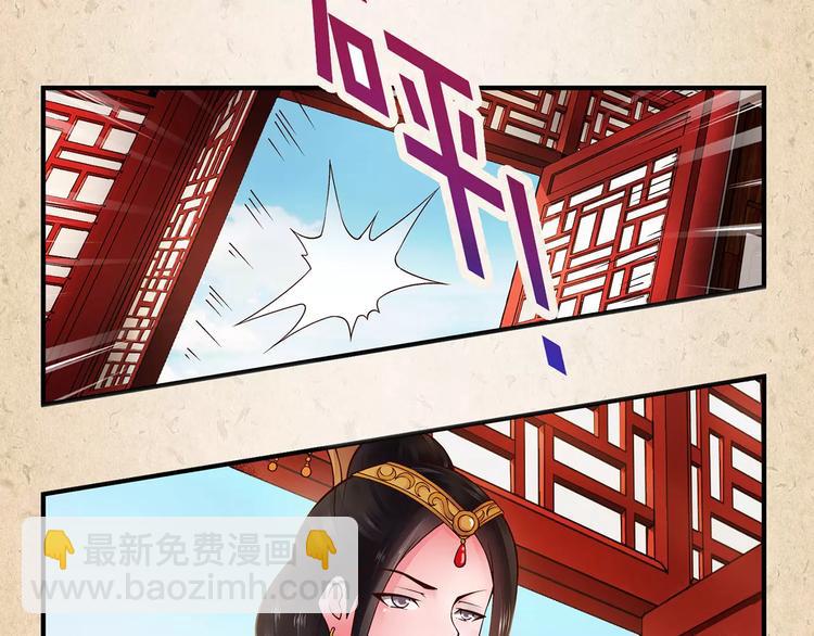 第1话 弃子(1/2)-第2话