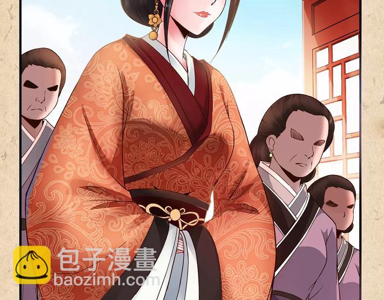 第1话 弃子(1/2)-第2话