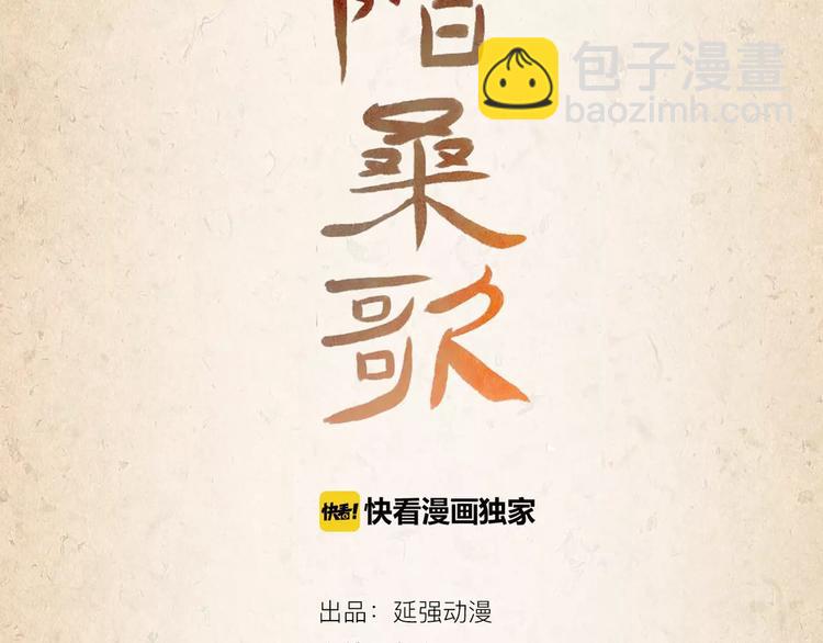 第1话 弃子(1/2)-第2话