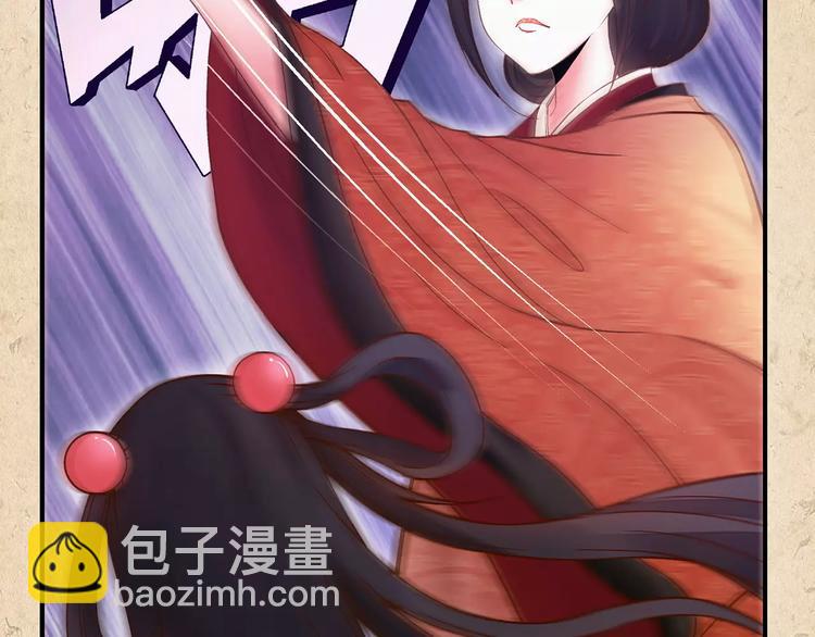 第1话 弃子(1/2)-第2话