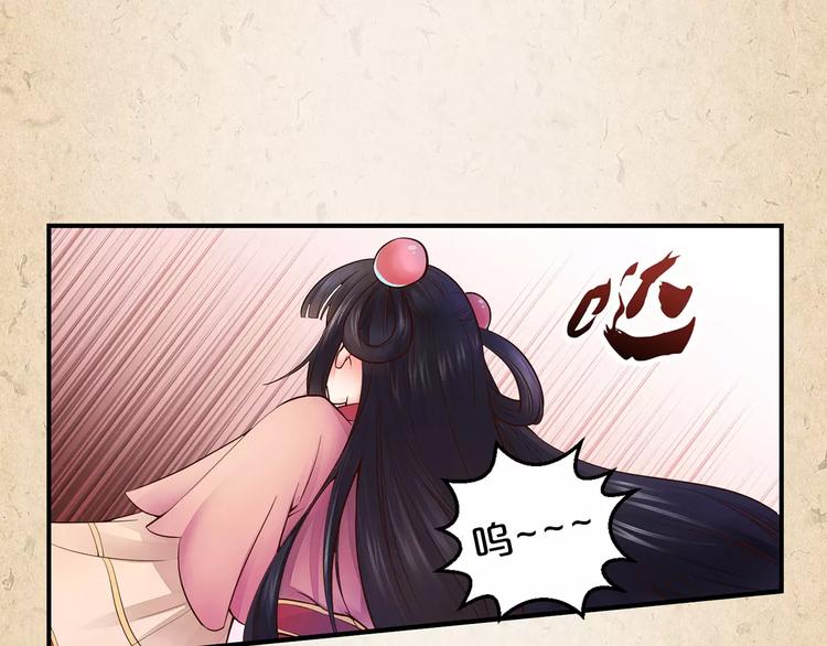 第1话 弃子(1/2)-第2话