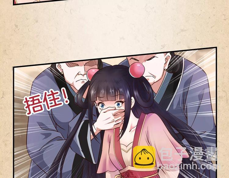 第1话 弃子(1/2)-第2话