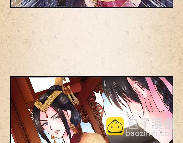 第1话 弃子(1/2)-第2话