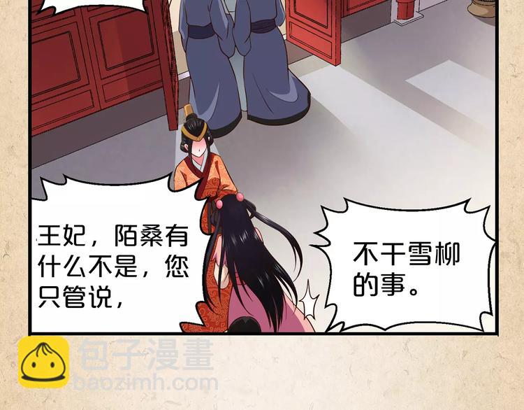 第1话 弃子(1/2)-第2话