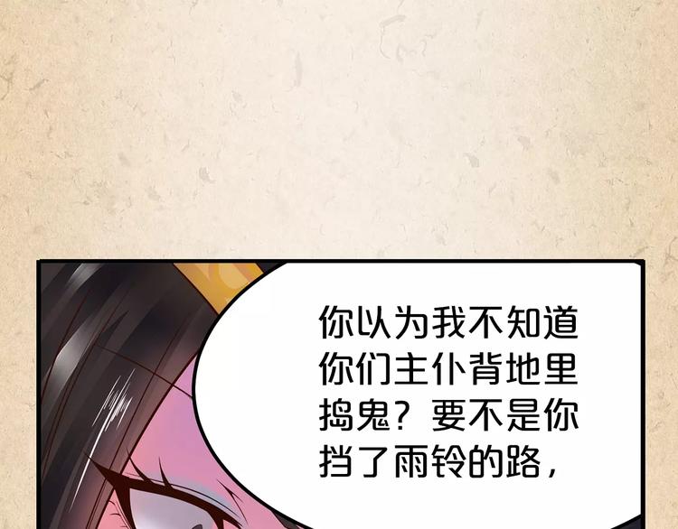 第1话 弃子(1/2)-第2话