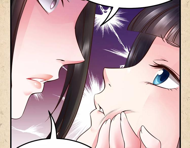 第1话 弃子(1/2)-第2话