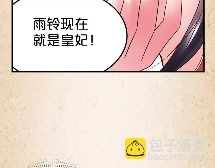 第1话 弃子(1/2)-第2话