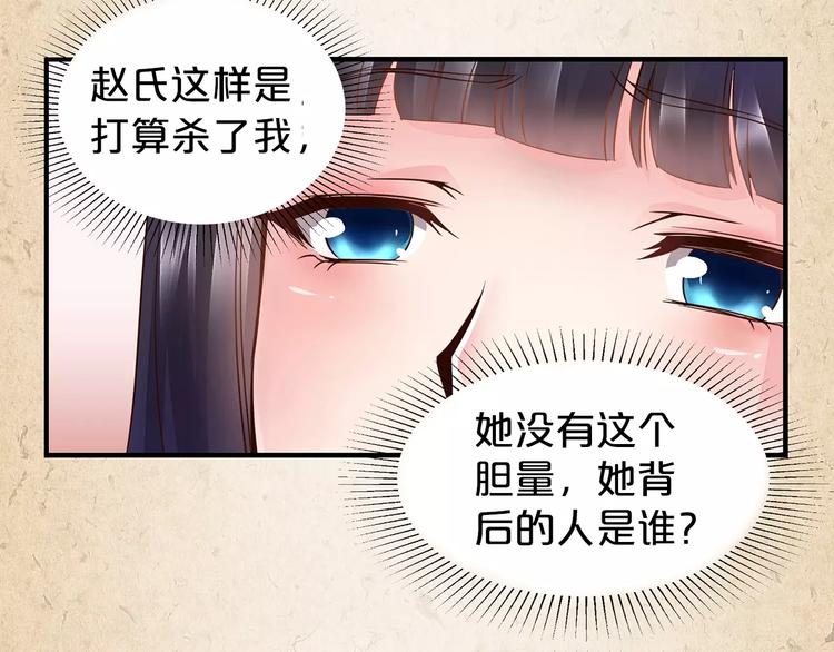 第1话 弃子(1/2)-第2话