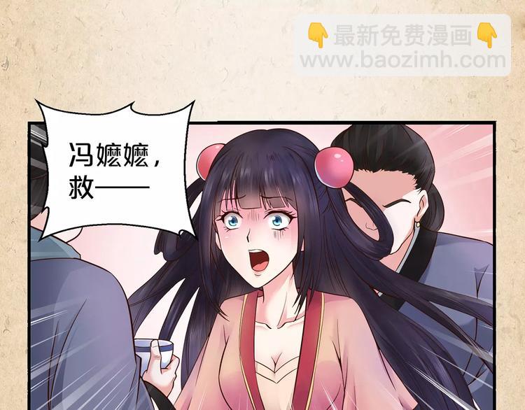 第1话 弃子(1/2)-第2话