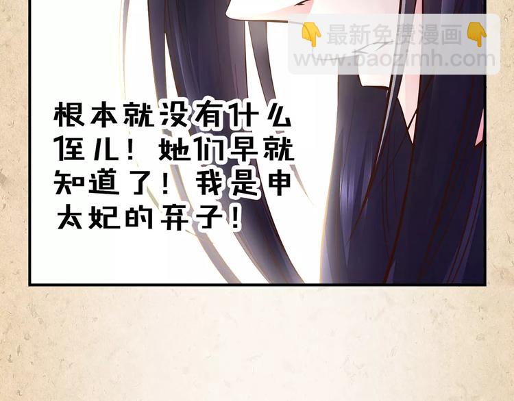 第1话 弃子(1/2)-第2话