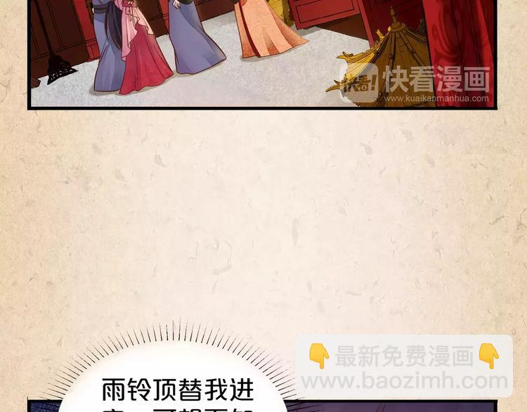 第1话 弃子(1/2)-第2话