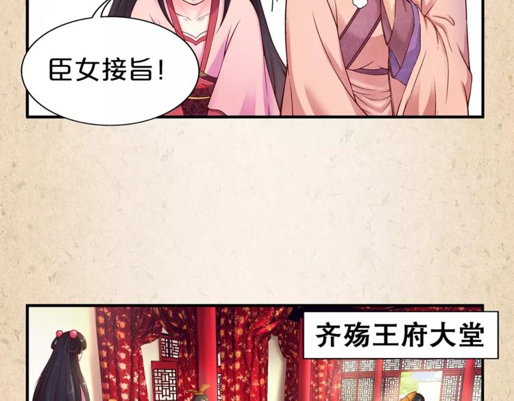 第1话 弃子(1/2)-第2话