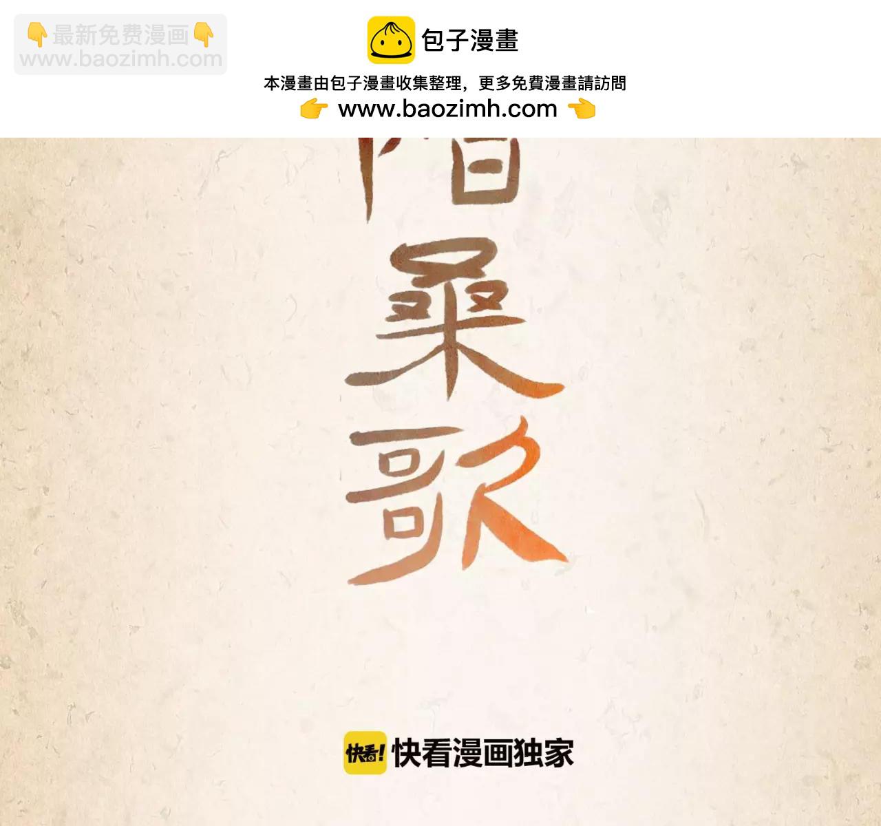 第15话 儿时-第16话