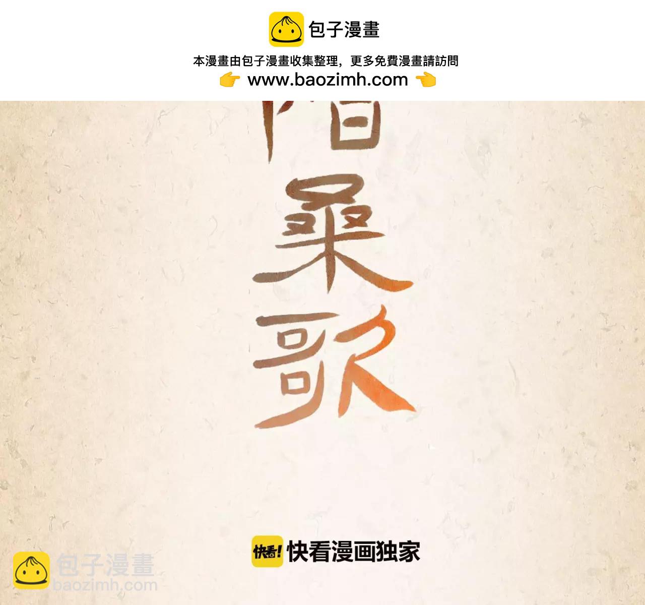 第17话 嫁给我-第18话