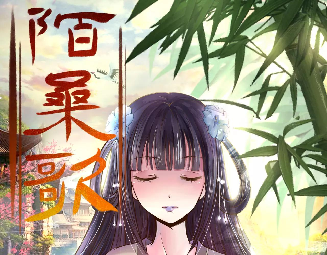 第21话 道歉-第22话