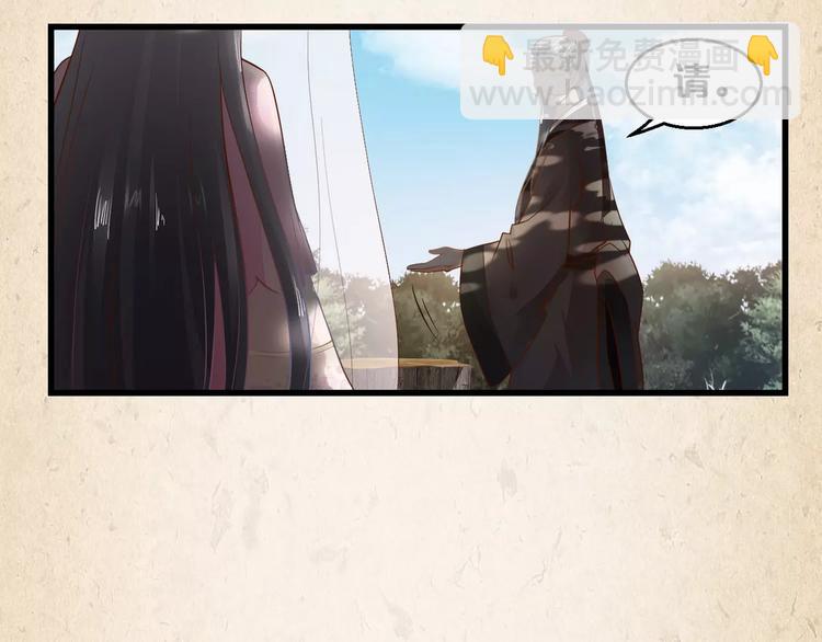 第3话 技高一筹(1/2)-第4话