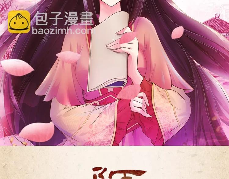 第3话 技高一筹(1/2)-第4话